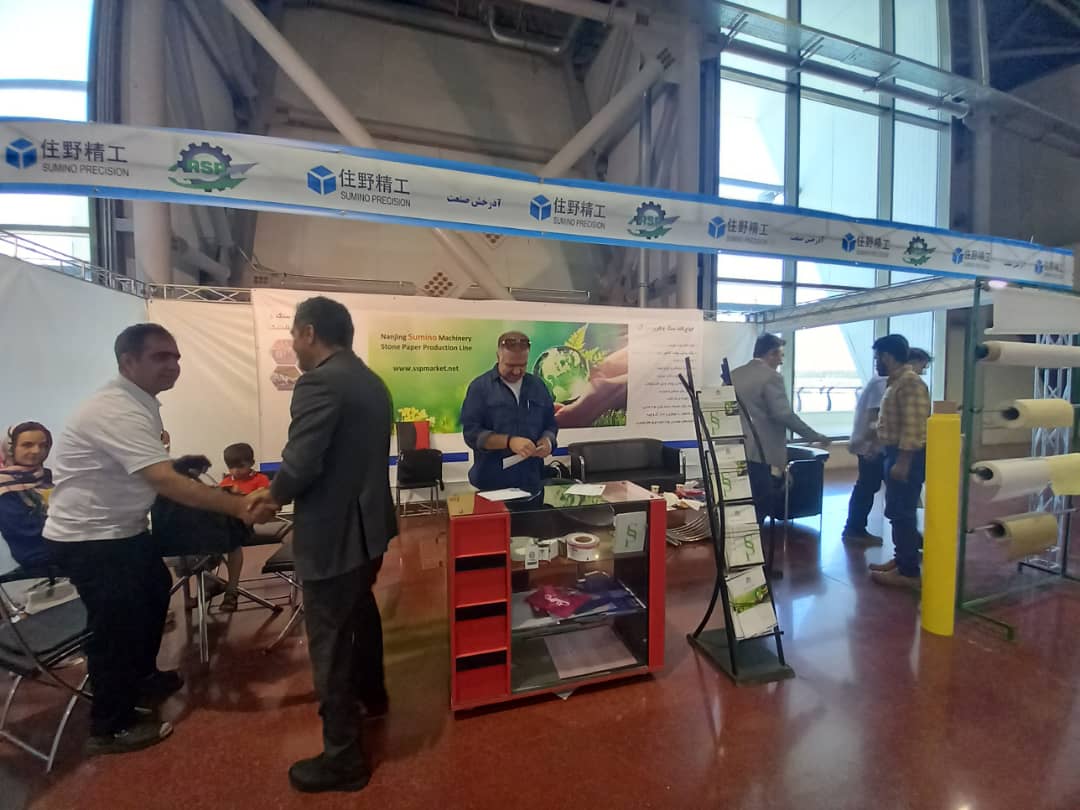 ���ʴ����� չ���F�� 2022 ӡˢ�����b�����P�Cеչ��